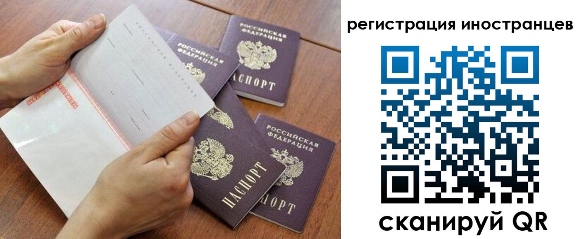 прописка поиск в Октябрьском