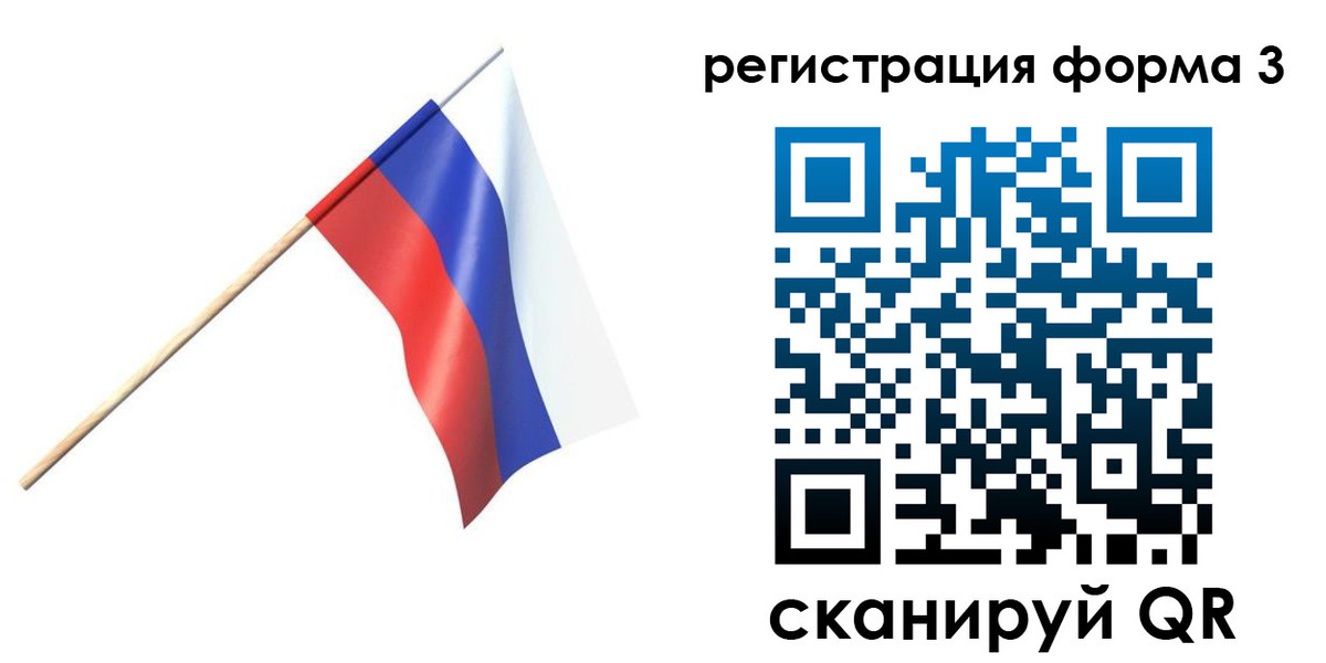 временная регистрация госуслуги в Октябрьском
