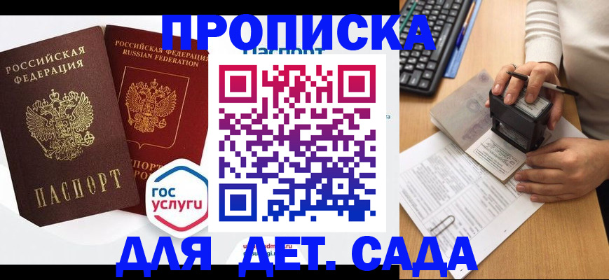 миграционный учет в Октябрьском